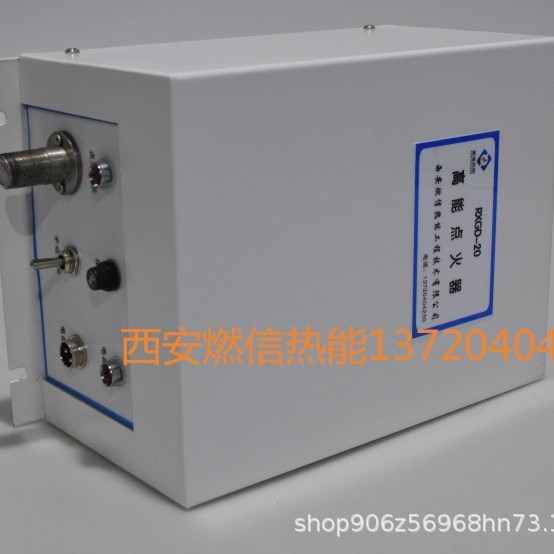 高能点火器分为便携式 防爆型 普通型点火能量可根据现场选择