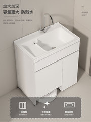 G3YN Floor Cabinet Integrated Ceramic Laundry Sink with Scrubbing Board, Robotic Mopping Robot Combo, Aluminum-Alloy Laundry Unit