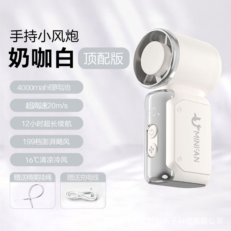 2025 新しい高速ハンドヘルド小型ファン usb 屋外ポータブルタービンミニ小型ファンタービン暴力ファン|undefined