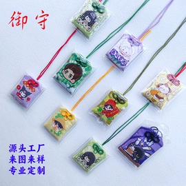 刺绣工艺品;钥匙扣及钥匙扣配件;徽章