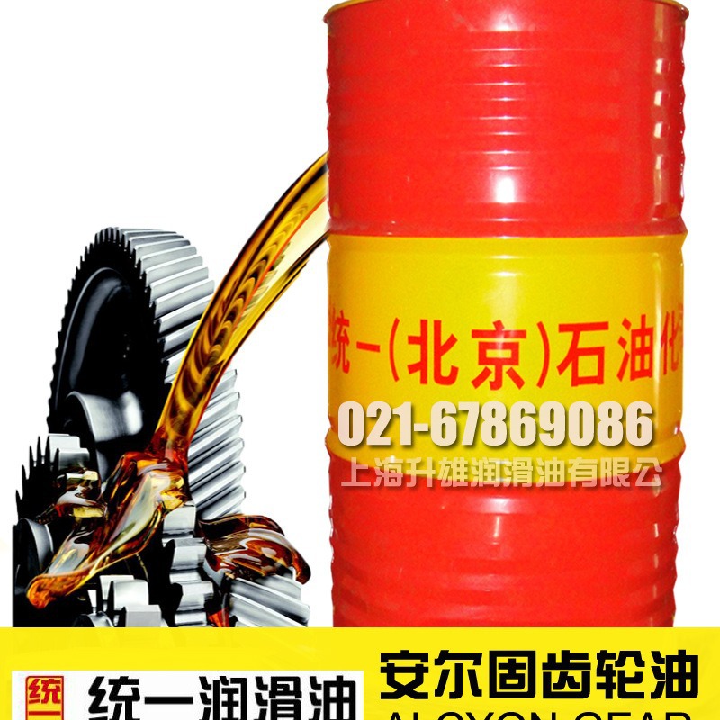 正品润滑油统一安尔固SHC150220合成涡轮循环重负荷齿轮油170k