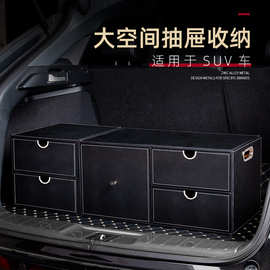 汽车后备箱收纳箱车内置物整理箱SUV越野车行李箱车载尾箱储物箱