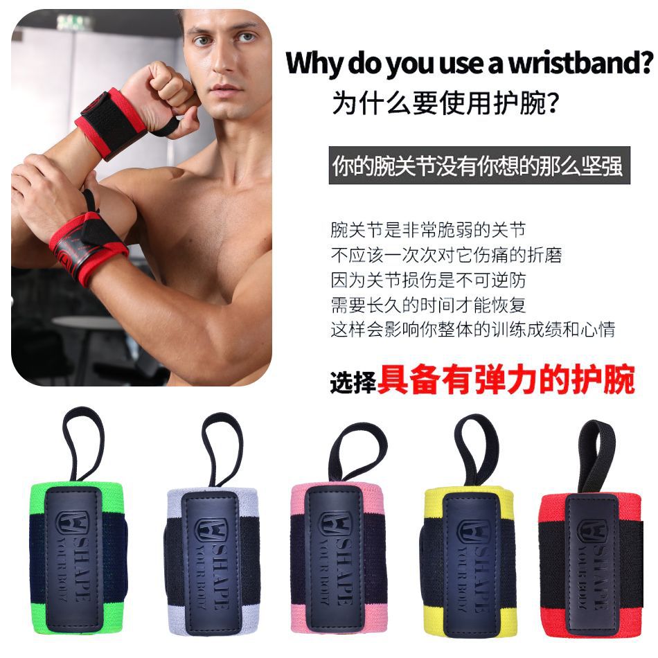 Protector de muñeca profesional de acondicionamiento físico vendaje anti-esguince entrenamiento de fuerza masculino y femenino levantamiento de pesas tirón duro ajustable correa de muñeca