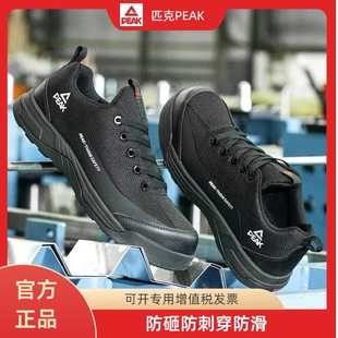 ƥ��(PEAK)�B�O�ڱ�Ь���ҷ��̴����������^����Ů�p��͸�ⰲȫЬ