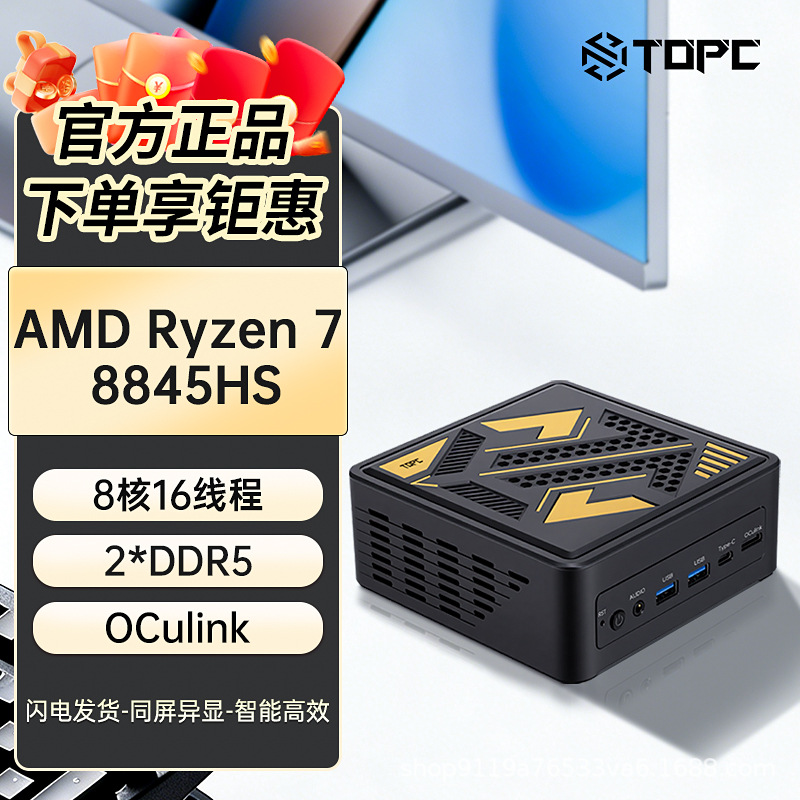 Topc Ryzen 7 8845Hs Mini Computer Host Amd Office Portable Micro Desktop Gaming Design