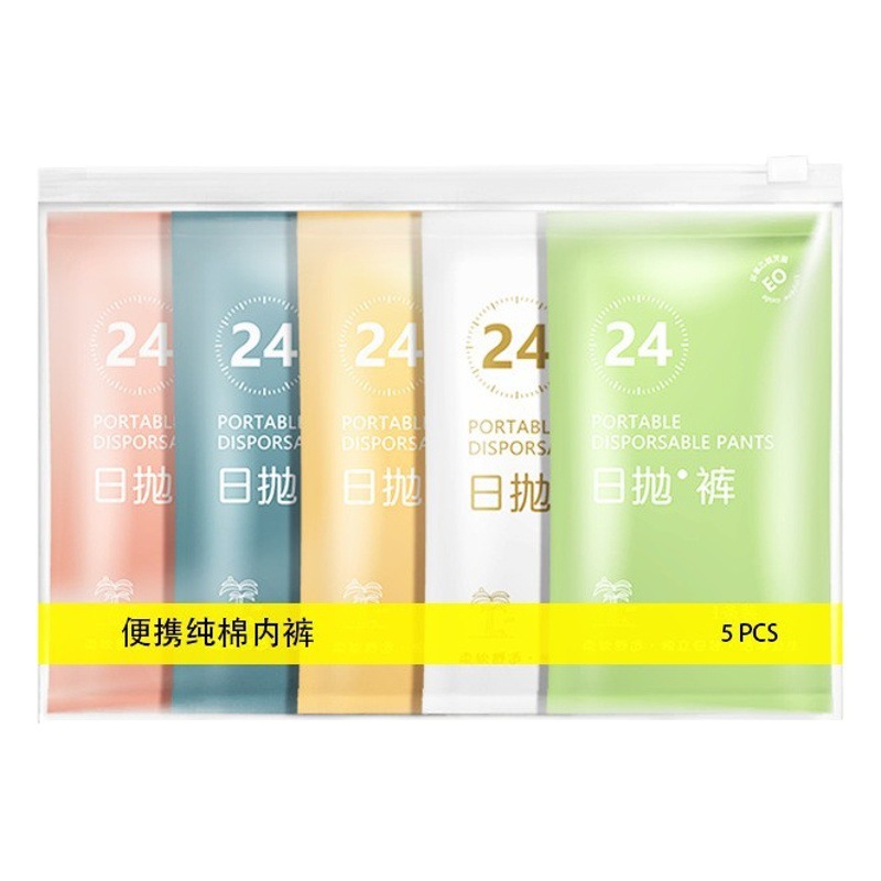 Disposable Underwear for Women, Cotton, Sterilized, Individually Packaged, Portable, Travel, Maternity, Postpartum, No-Wash, Daily Disposable Pants Wholesale