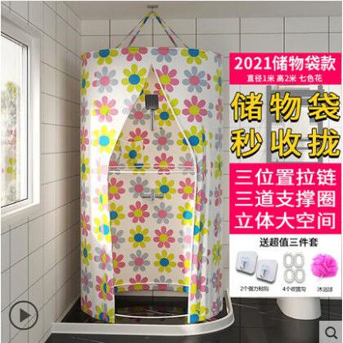 浴帘浴帐浴罩冬天保温保暖加厚大人宝宝家用浴帐围帐防水洗澡帘罩