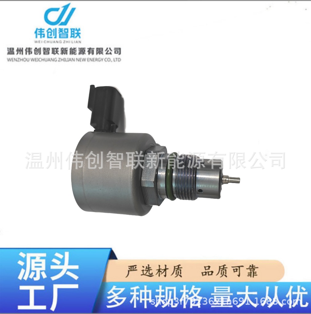 7210-0473-Drv-22720232 Oil Rail Pressure Control Valve 7422720232, 742258597