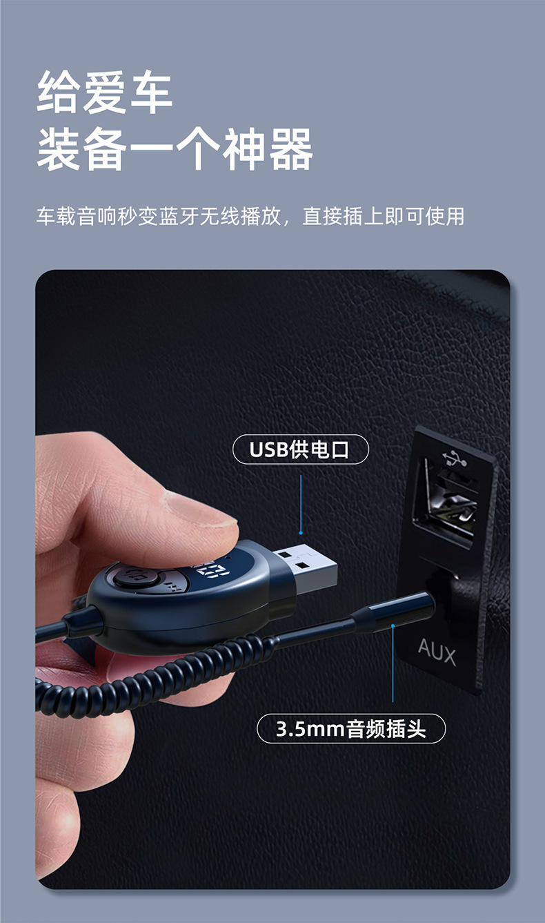 Car Bluetooth 2-in-1 converter 5.3 lossless sound quality transmitter receiver car AUX wireless audio