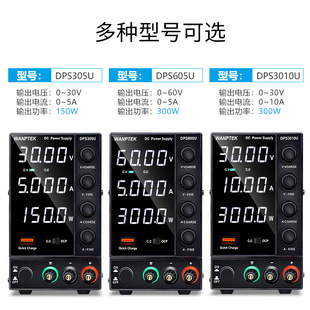 �̜yDPS3010Uֱ�������Դ30v5a10������Pӛ���֙C�S��USB���