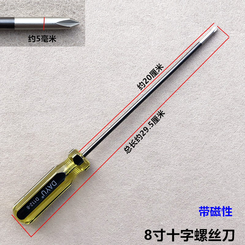 Una palabra cruz máquina de coser destornillador de mango largo con tornillo magnético apretador de tornillo herramientas de mantenimiento de máquina de corte compren 5 gratis 1