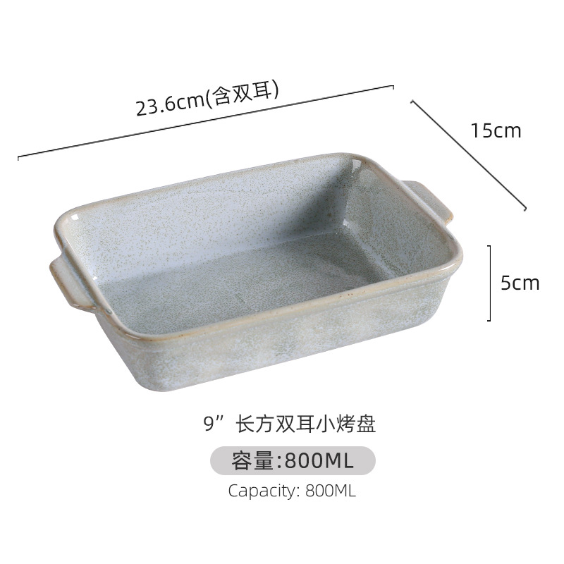 9inch 이중 귀 베이킹 팬 - 녹색 반응 유약