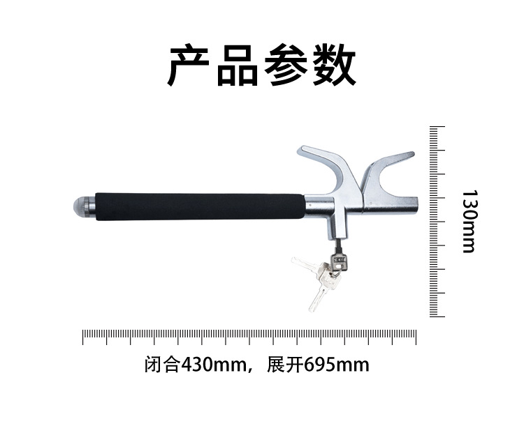 Car steering wheel lock broken window hammer anti-theft lock car car lock safety self-defense telescopic car handle lock multi-function