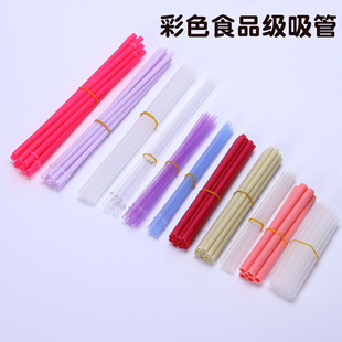 Factory Direct Supply Pp Colorful Straws Food Grade Silicone Straws Universal Insulated Water Cup Straws Wear-Resistant and Tear-Resistant Straws