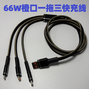 66W����һ������䔵������������һ������늾��m���O���A�鰲׿