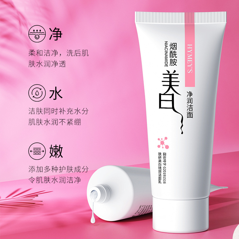 Imagen belleza limpiador facial limpieza profunda HIDRATANTE PIEL decoloración acné marcas espuma densa limpieza blanqueamiento de la piel limpiador facial