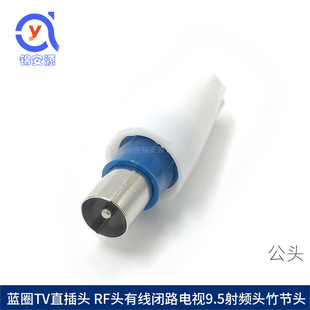 �{9.5mmTV�����^ �쾀RF���l��̖�⺸�Ӷ��� �]·�ҕ�񹝹�����