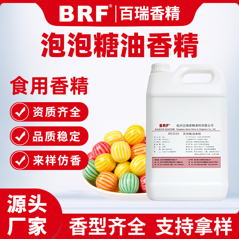 �������㾫ʳƷ��Һ��������������ζ�㾫ʳ�ú����ǹ��������㾫