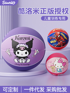 Children's basketball special No. 5 Kindergarten Kuromie genuine basketball No. 3 No. 4 basketball professional training