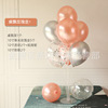 Balloon, table tubing