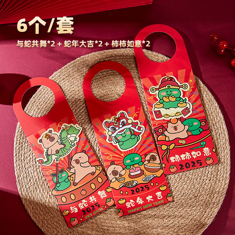 Original 2025 sobre rojo de dibujos animados de Año Nuevo puerta giratoria es un regalo de bendición del Festival de Primavera, billetera de Año Nuevo creativa