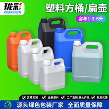 �Ӻ�5l���Ϸ�Ͱ2��ʳƷ���͉�3kg�ƾ�����Ͱ6l�㾫Ͱ1.3/2.5���l