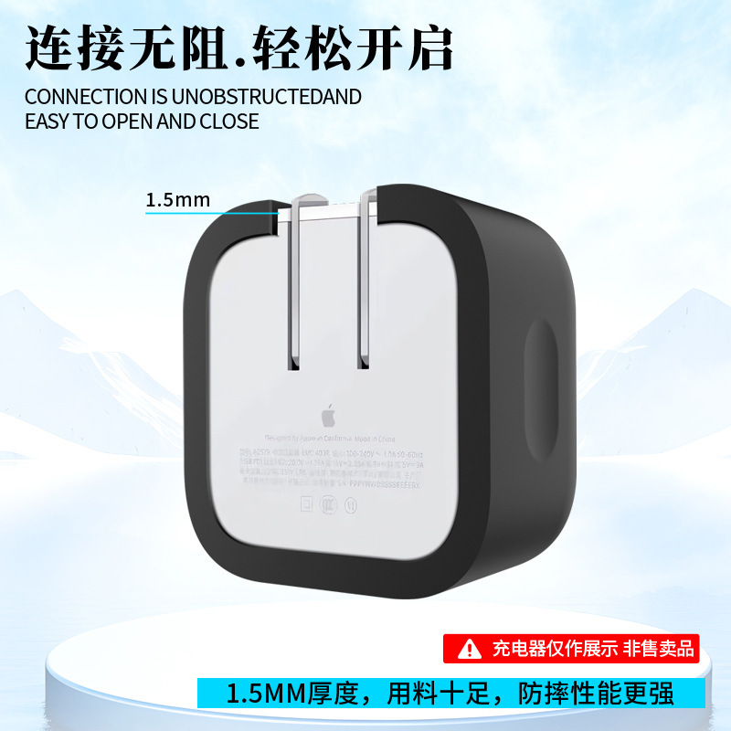 适用于苹果40W电源保护套动态适配器硅胶套防摔防尘充电头保护套|undefined