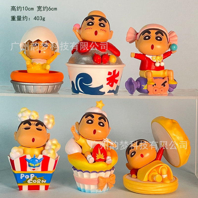 跨境包邮秋千小新手办盲盒心愿摇摇乐野原新之助扭蛋娃娃机摆件|undefined