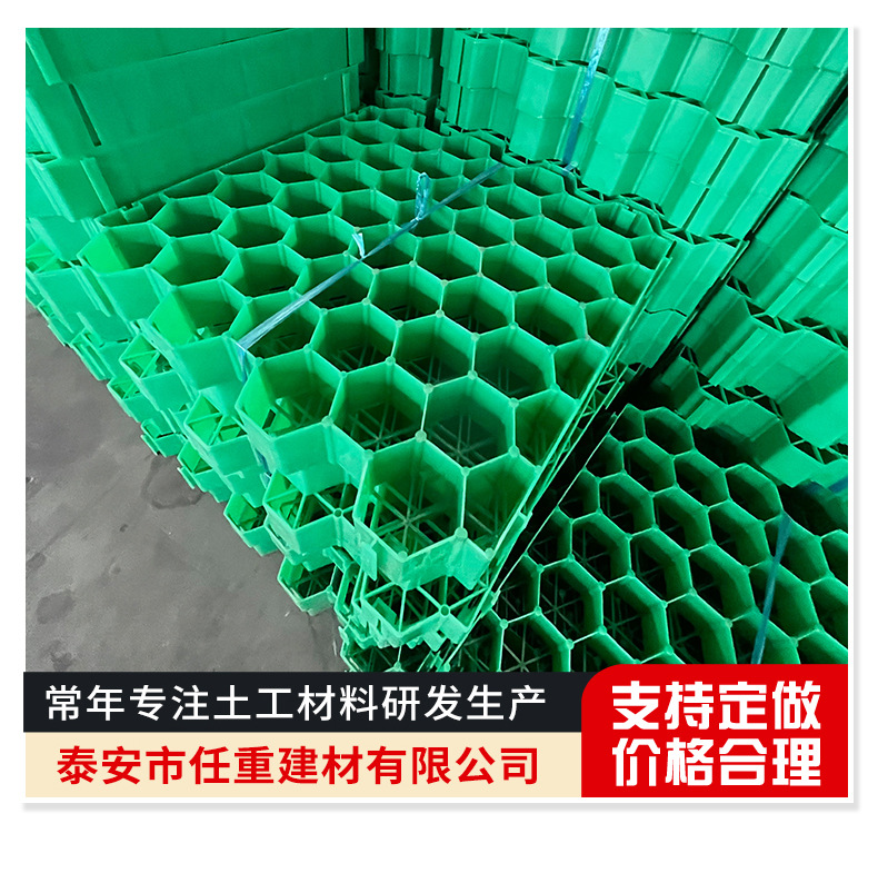 植草格_11.jpg