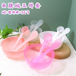 Spot Beauty Mask Tool Wholesale Facial Mask Bowl Three-piece Set Stirring Stick Spoon Plastic Bowl Set Spa Beauty Salon