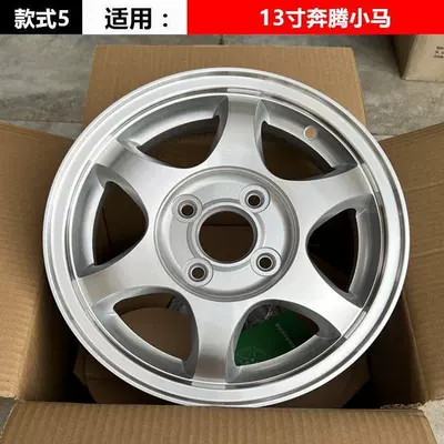 Rims, Tire Rims, Wheel Rims, Hub - style-5-13inch-pentium-pony