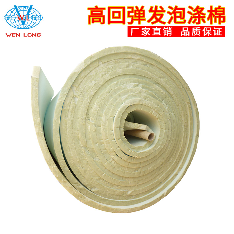 现货供应各规格优质高发泡海绵 包装海棉 厂货直销品质保证