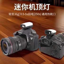 运动摄像配件;手机支架;摄影摄像器材