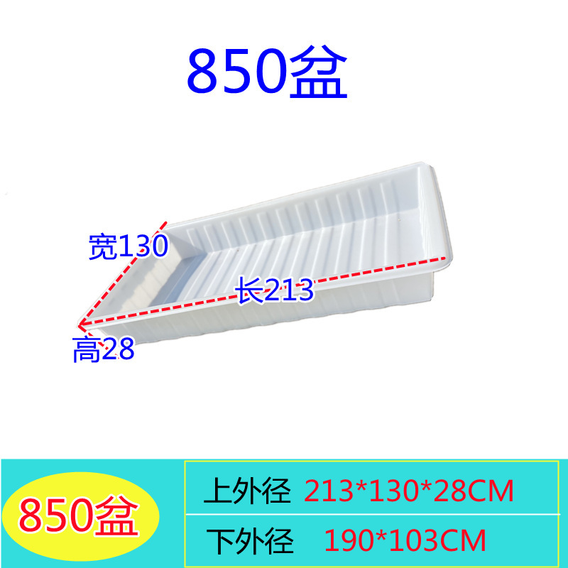 加厚牛筋塑料水箱长方形储水桶槽缸水产养殖养鱼养龟胶盆方桶大号|undefined