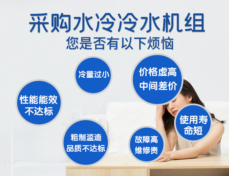 采购水冷.jpg