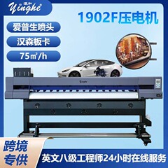 Yinghe 大判エコ溶剤プリンター 1.8m、1.6m、3.2m は大小の素材に対応可能