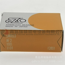 EZO ������΢����� SMR63 = DDL-630 SS673 3mm X 6mm X 2mm