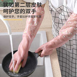 加绒加长洗碗手套做家务防水pvc塑胶厨房清洁橡胶皮手套耐磨保洁