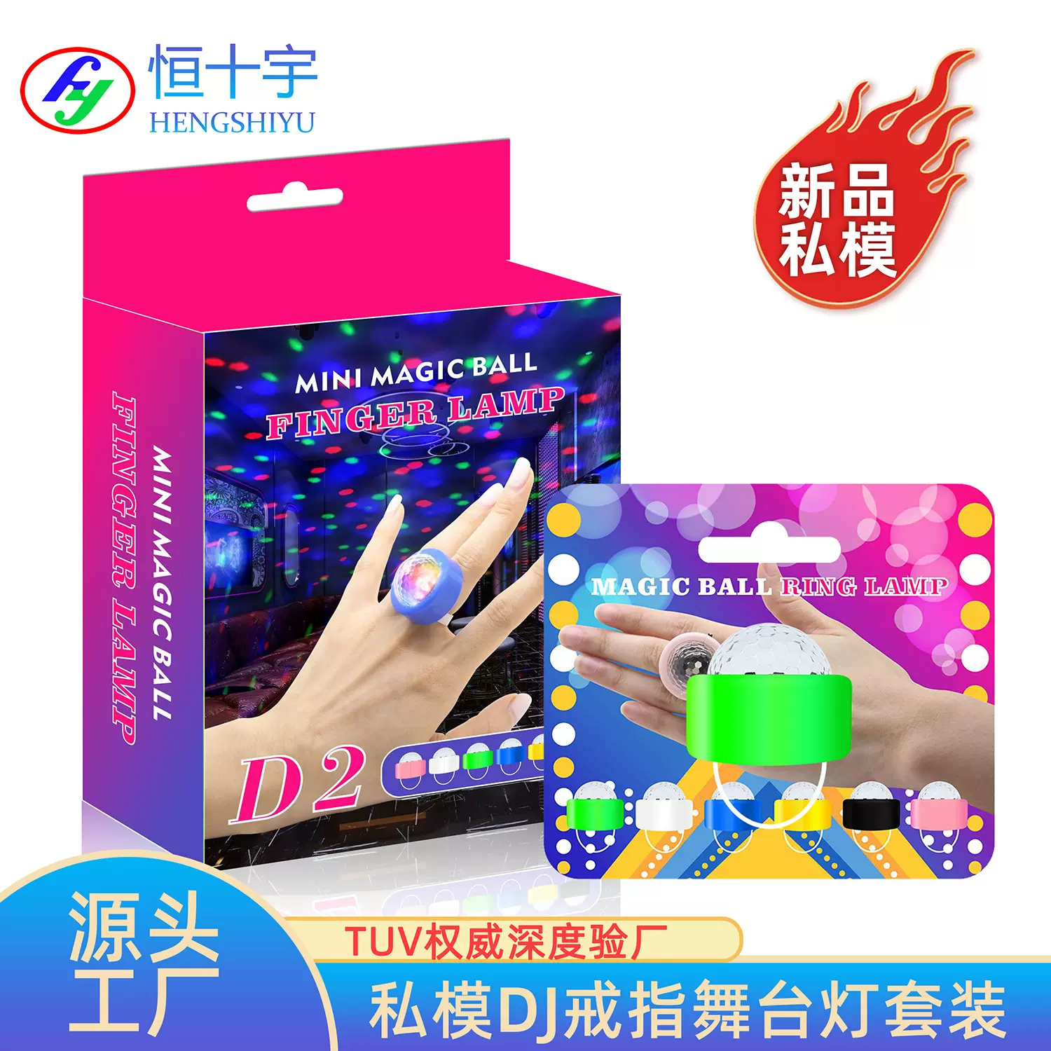 LED发光手指灯地摊玩具舞台节日气氛装饰彩灯KTV生日派对闪光灯