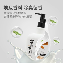 狗狗香波浴液;猫猫香波浴液;耳部清洁