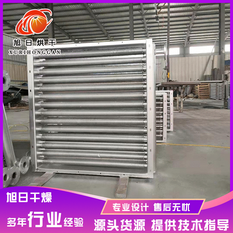 供应工业散热器翅片管换热器 不锈钢换热器 冷却蒸汽加热