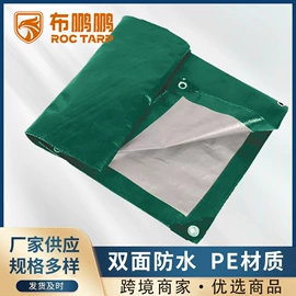 货场盖布;工业用篷布;农用篷布