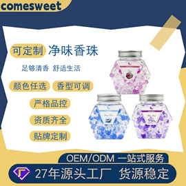 空气清新;香薰;家用除湿剂