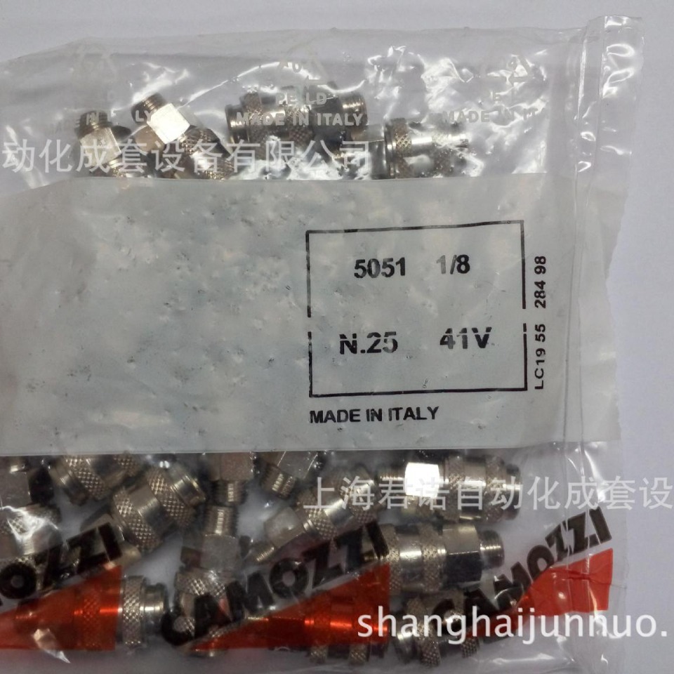 快速管接头 5051-1/8  CAMOZZI 康茂胜 5000系列快速管接头