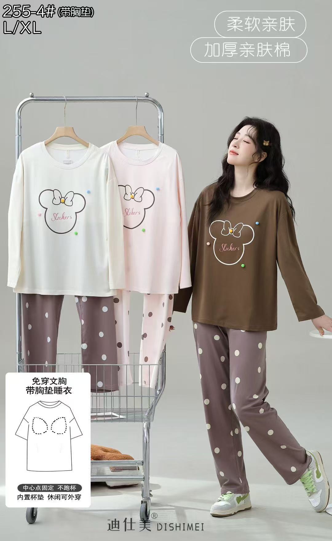 로터스 컬러 255-4