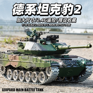 Cross-Border German Leopard 2 Remote Control Tank Toy Car Metal Wheel Hub Crawler Type Can Launch Bullets Boy Remote Control Car