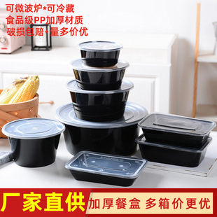һ���ԲͺЈA��к�ɫ���u����з��Ύ��w1250�������u�����l