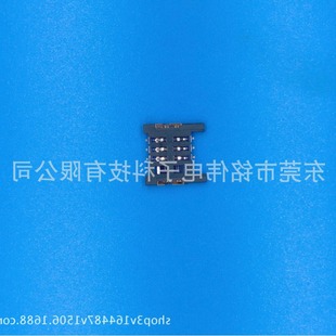 Factory Direct supply high quality card holder SIM-KLB-07C-1.8H