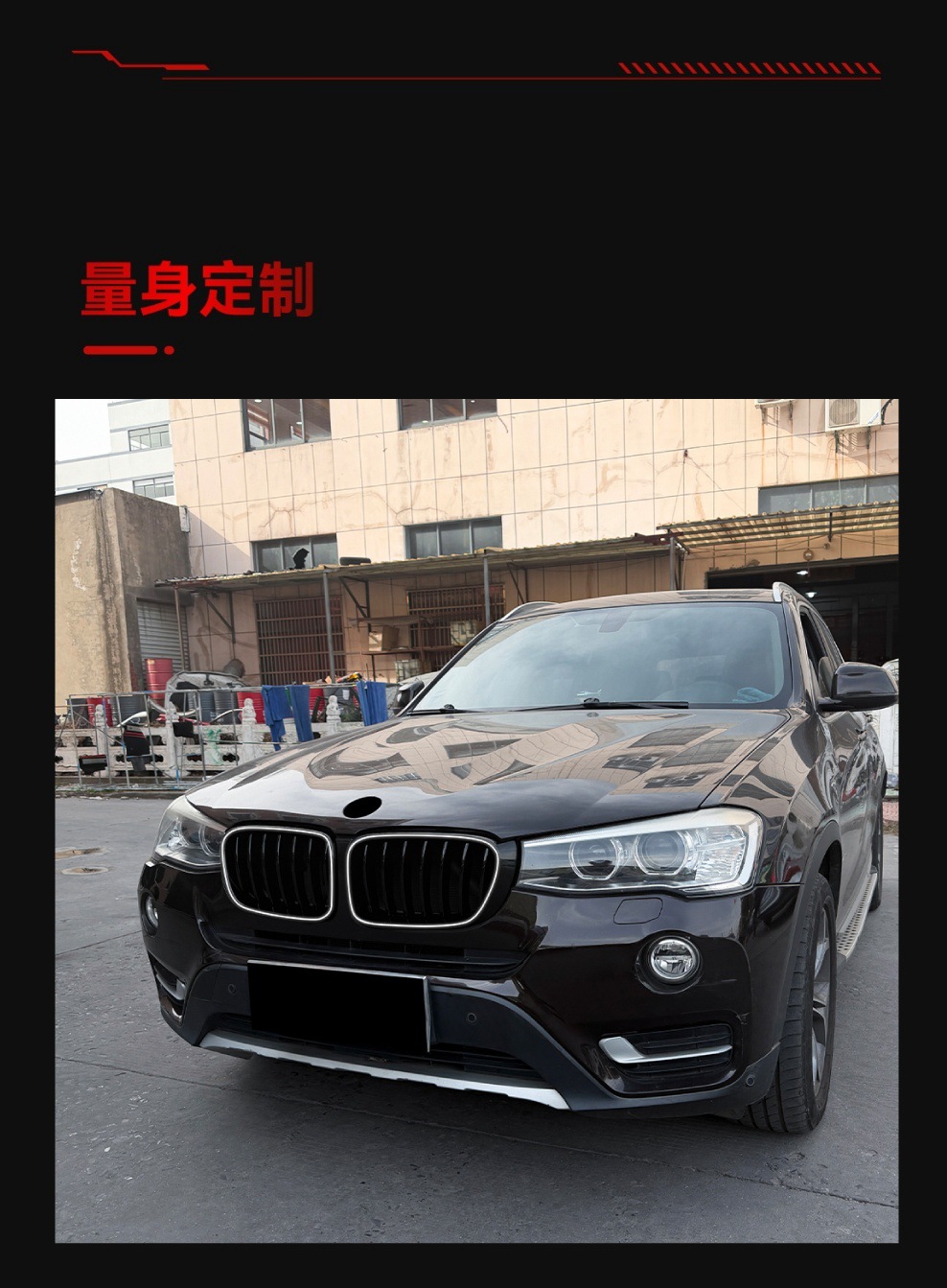 Suitable for 2014-2017 Bmw X3 F25 X4 F26 Lci Led Illuminated Front Grille Modification Parts
