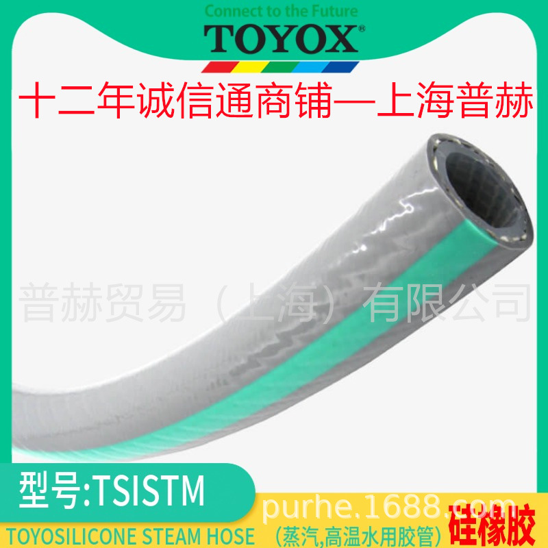 TSISTM��/�Ϻ������˹��������/TOYOX����140�����ˮ�ý���